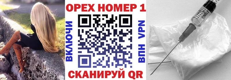 Наркошоп Лабытнанги APVP COCAIN Амфетамин ГАШИШ МЕФ