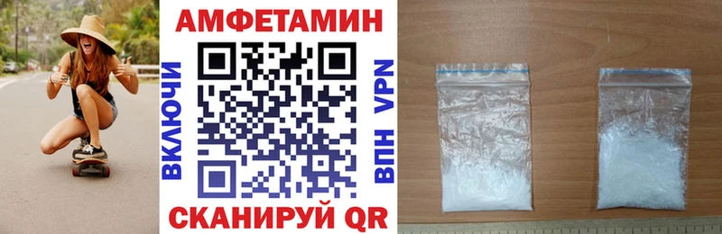 АМФ 97%  купить  цена  Лабытнанги 