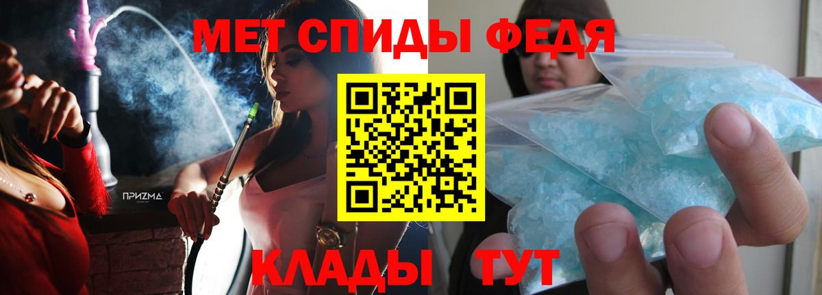 АМФ  АМФ  Amphetamine Premium  Лабытнанги 