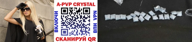 где продают   Лабытнанги  Alpha PVP СК 