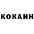 КЕТАМИН VHQ moder weon