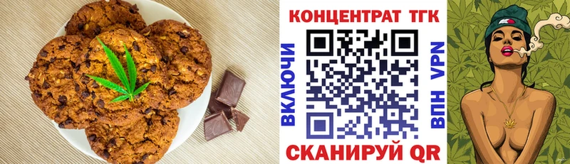Canna-Cookies марихуана  Лабытнанги 