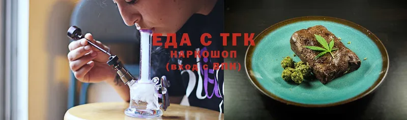 blacksprut tor  Лабытнанги  Еда ТГК конопля  купить закладку 