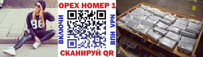 где купить наркоту  mega вход  Кокаин VHQ  Лабытнанги 