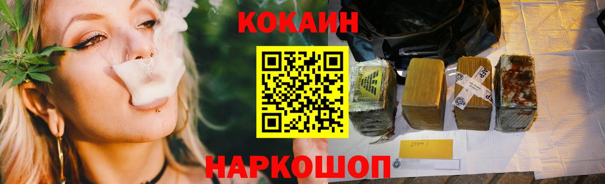 COCAIN Columbia  Cocaine FishScale  COCAIN  Лабытнанги 