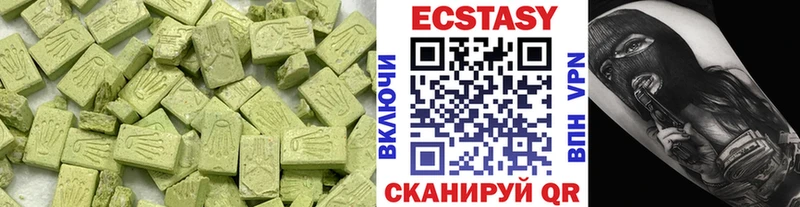 ЭКСТАЗИ ешки Лабытнанги