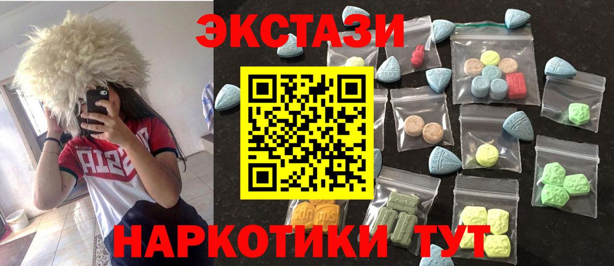 КЕТАМИН Лабытнанги