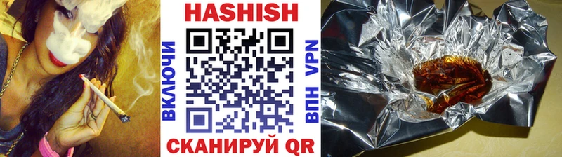 Гашиш гашик  Лабытнанги 