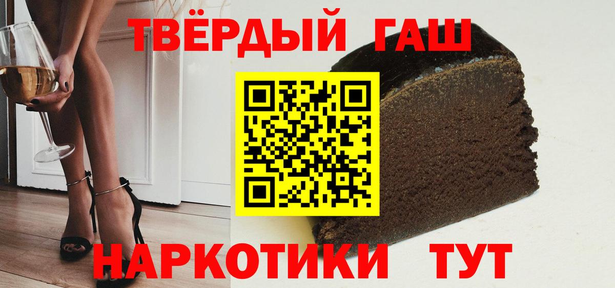 ГАШИШ  Лабытнанги  ГАШ Изолятор 