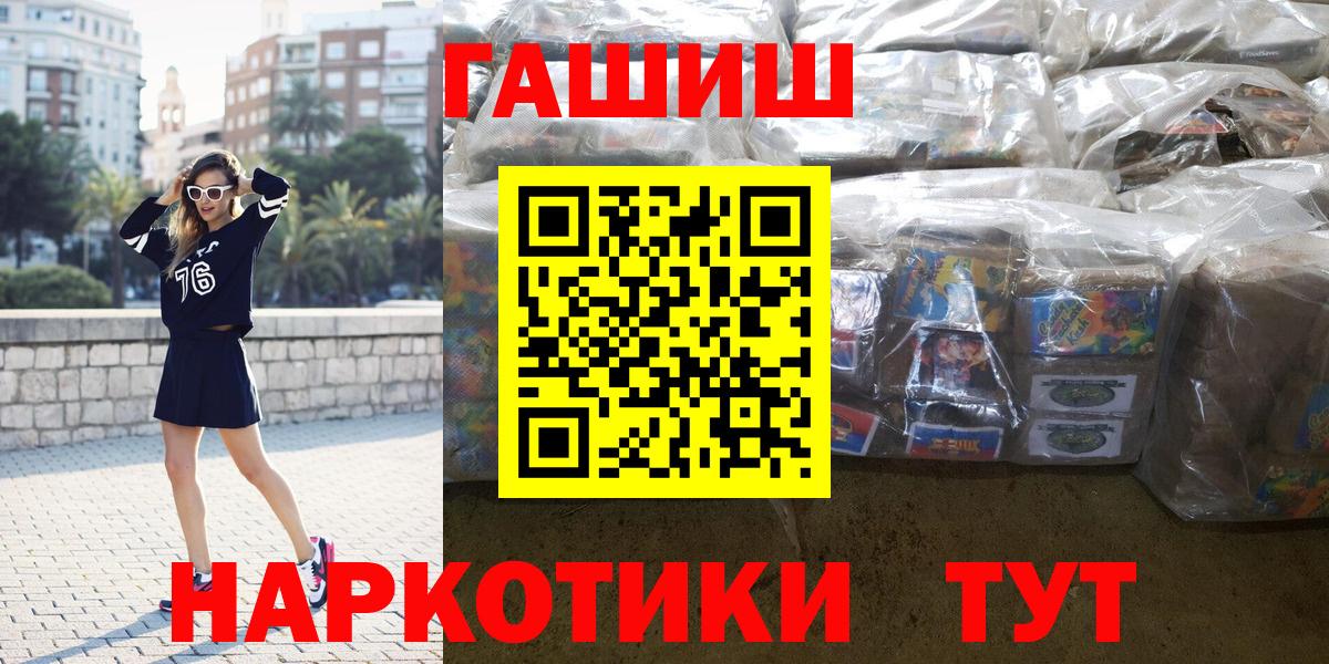 ГАШ Изолятор  Вход с VPN  Лабытнанги  ГАШ ice o lator 