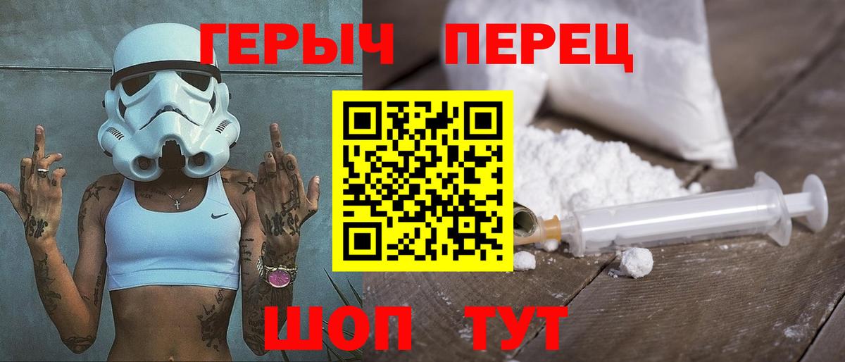Лабытнанги  Героин Афган  Героин  Вход с VPN 
