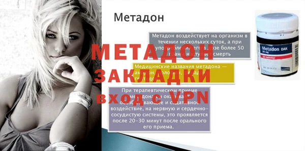 mix Мегион