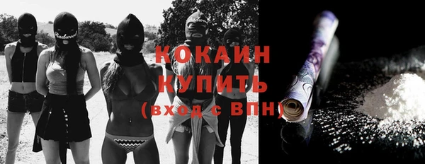 метамфетамин Медногорск