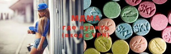 MDMA Premium VHQ Каменск-Шахтинский