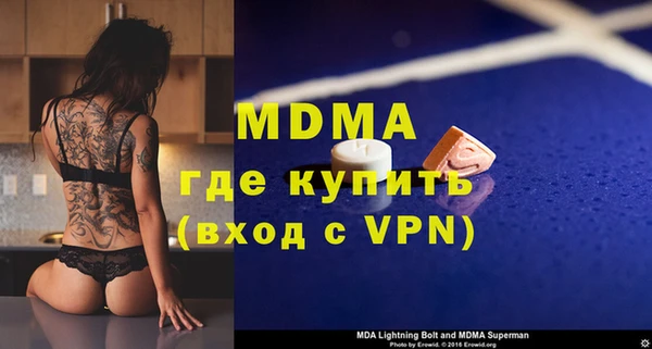 MDMA Premium VHQ Каменск-Шахтинский