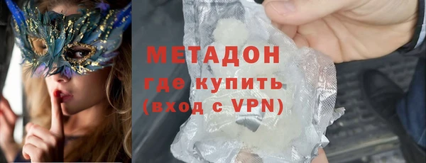 соль ск Михайлов