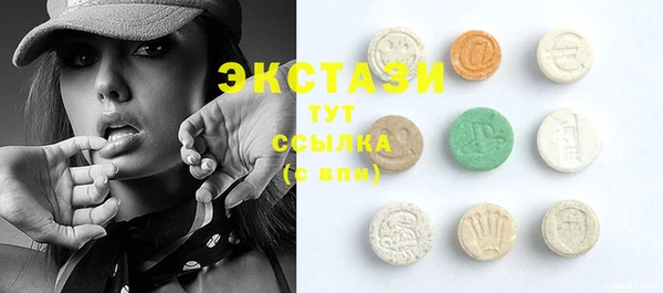 ECSTASY Каменногорск