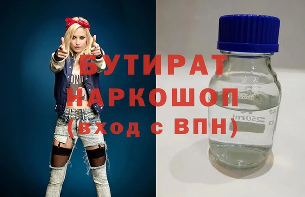 стафф Михайловка