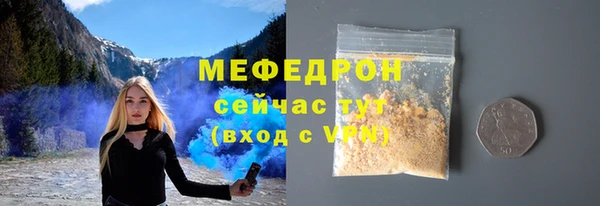 MDMA Premium VHQ Каменск-Шахтинский