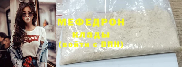 MDMA Premium VHQ Каменск-Шахтинский