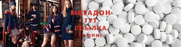 гашишное масло Осташков