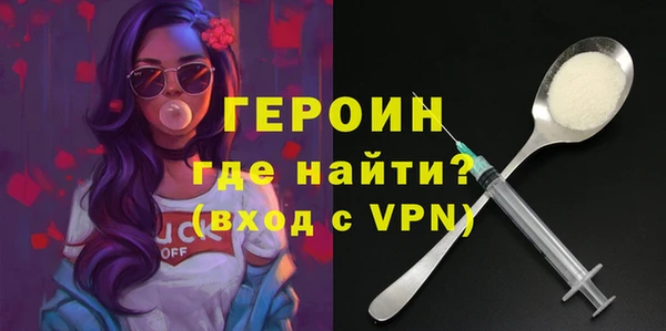 стафф Михайловка