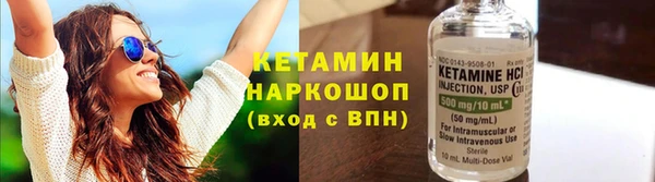 метамфетамин Медногорск