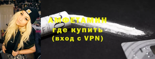соль ск Михайлов