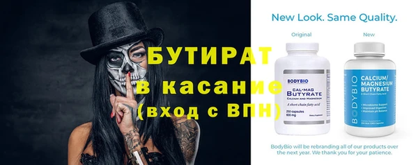 метамфетамин Медногорск