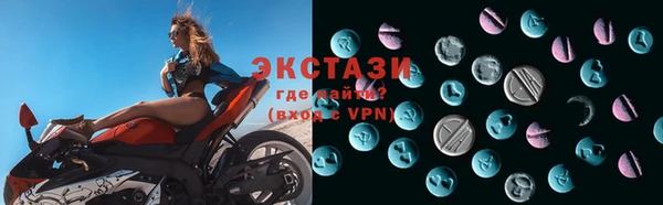метамфетамин Медногорск