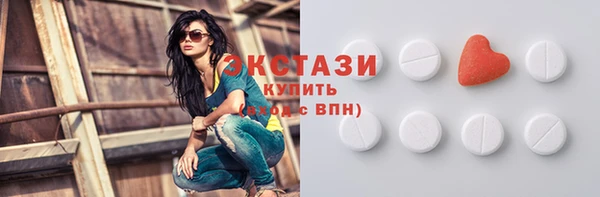 метамфетамин Медногорск