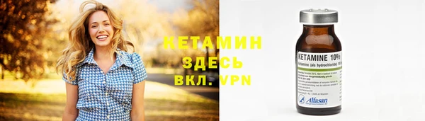 стафф Михайловка