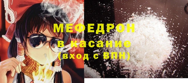 метамфетамин Медногорск