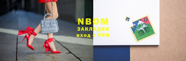 MDMA Михайловск