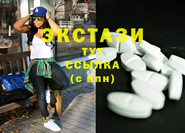 соль ск Михайлов