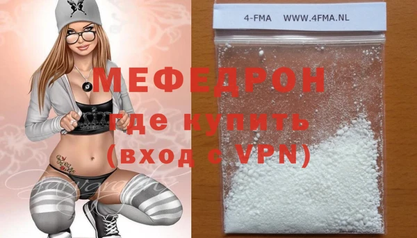 спиды Медвежьегорск