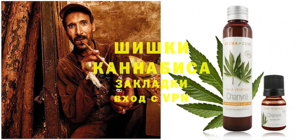 марихуана Осинники
