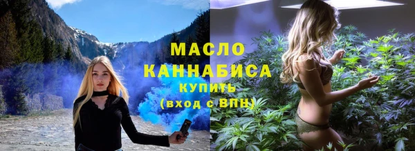 метамфетамин Медногорск