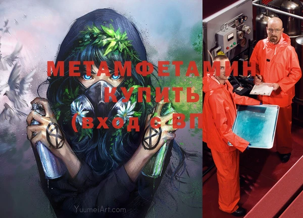 MDMA Михайловск