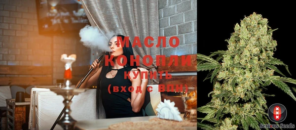стафф Михайловка