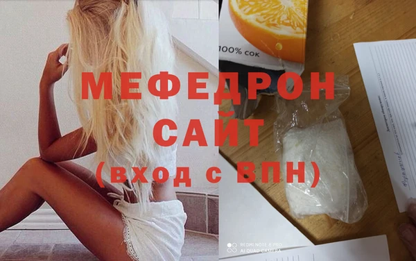 метамфетамин Медногорск
