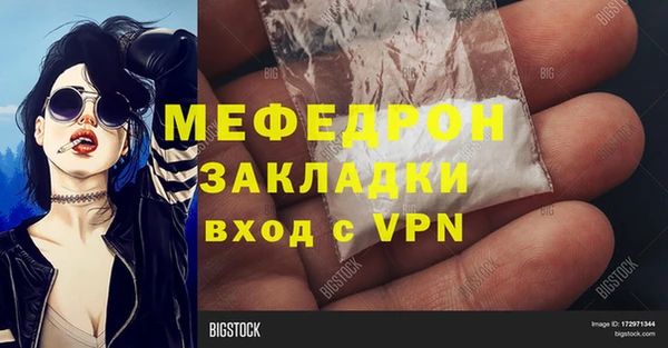 MDMA Михайловск