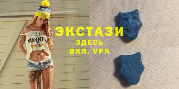 MDMA Premium VHQ Каменск-Шахтинский