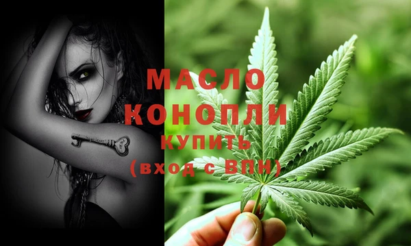 стафф Михайловка