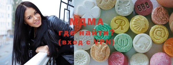 mix Мегион