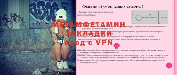 MDMA Михайловск