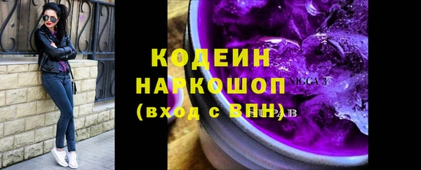 MDMA Premium VHQ Каменск-Шахтинский