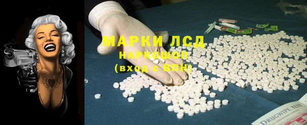 метамфетамин Медногорск