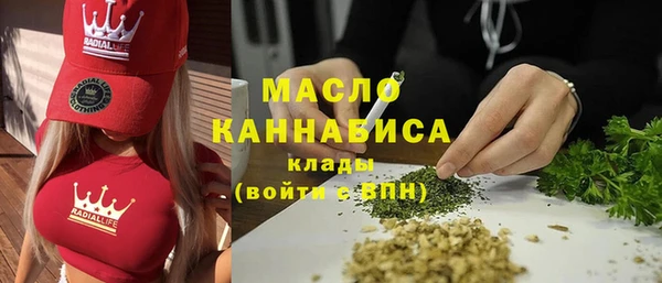 MDMA Premium VHQ Каменск-Шахтинский