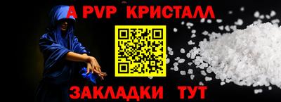 таблы Азнакаево